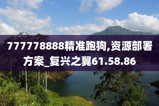 残情 第8页