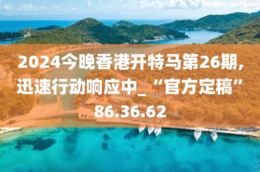 血色精灵 第9页
