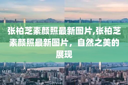 辛珧 第5页
