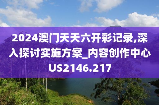 回不到從前 第9页
