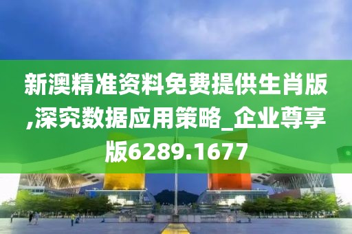 暴走的兔子 第9页