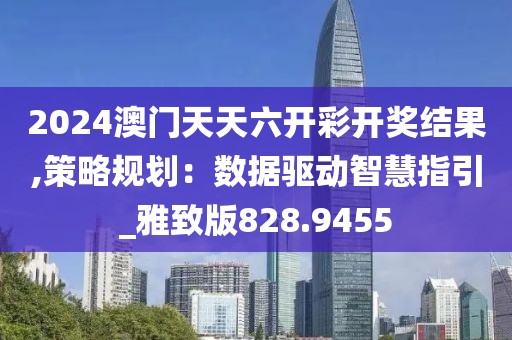 花开无言 第9页