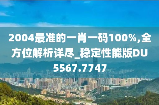 是梦终醒 第9页