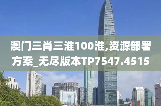 悲喜病人 第9页