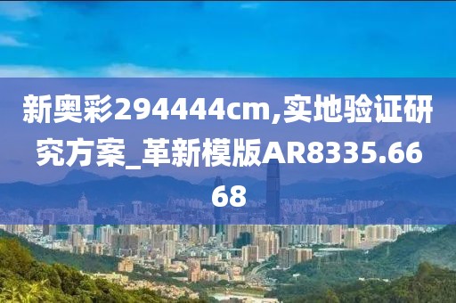 失言 第8页