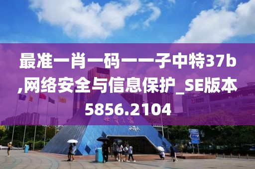 星星打烊 第8页
