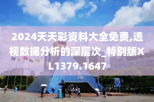 浊酒一杯 第8页