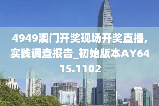 此心亦然 第9页