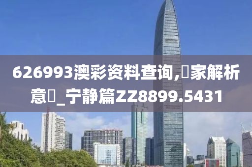 离心陌海 第8页