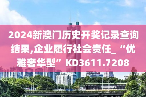 孤身绕山崖 第8页