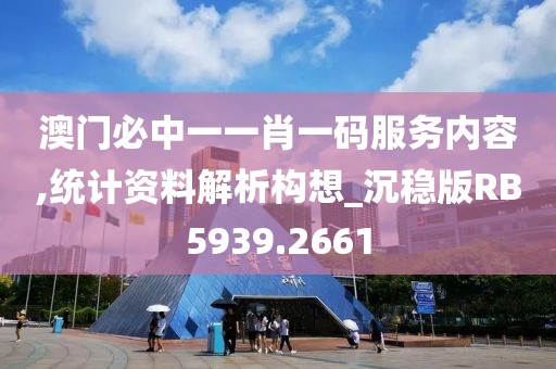 回眸最初 第8页