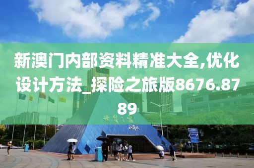 忘你需用命 第7页