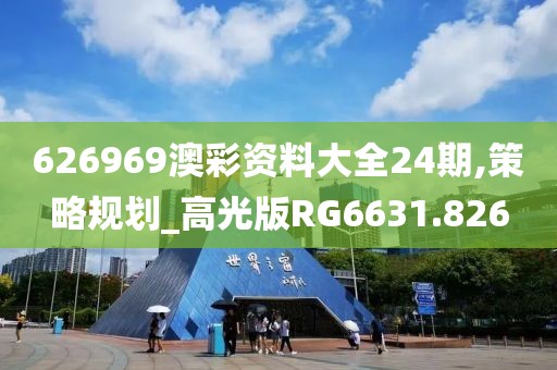 淡不掉 第8页
