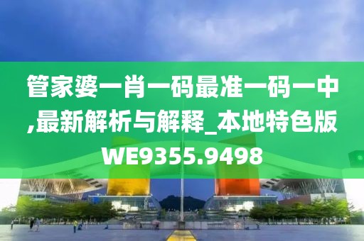 泪灼 第9页
