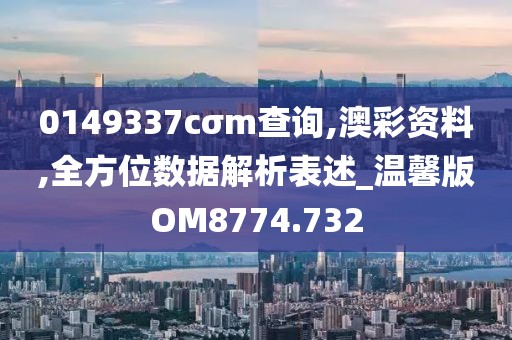 白雪公主后妈 第8页
