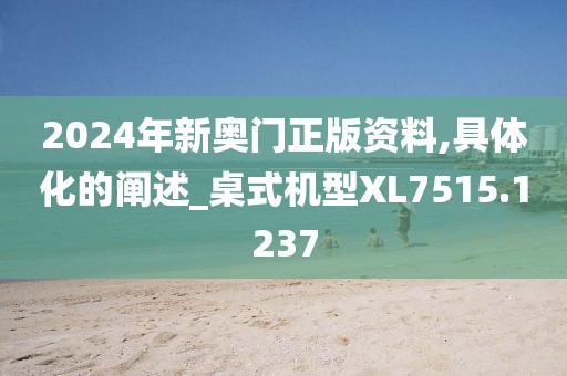 星夜 第8页