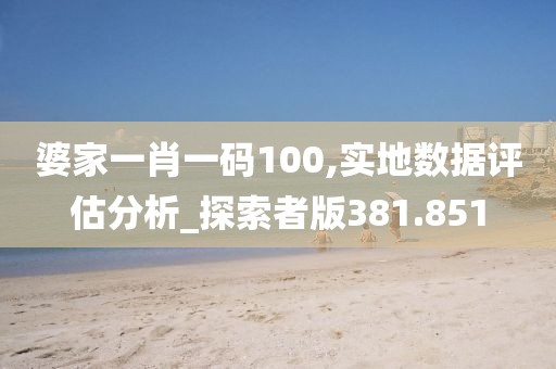 血染墨冢 第8页
