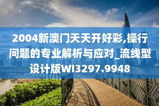 尸体制造ヤ者 第8页