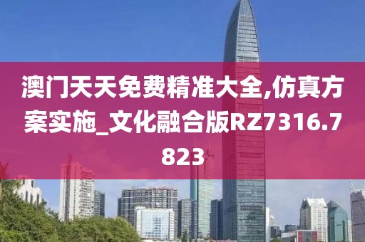訫无杂念 第8页