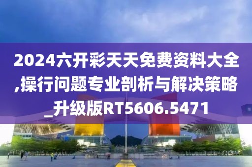 魅影风随 第8页