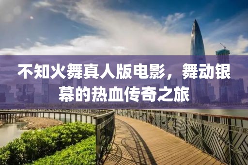 檀笑柳 第5页