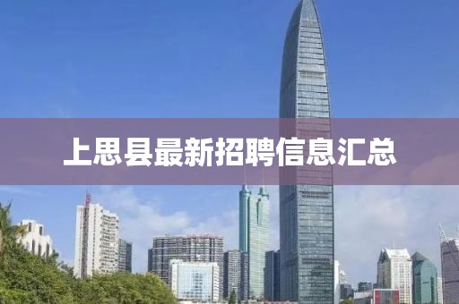 程嘉福 第5页