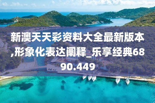万事如意 第7页