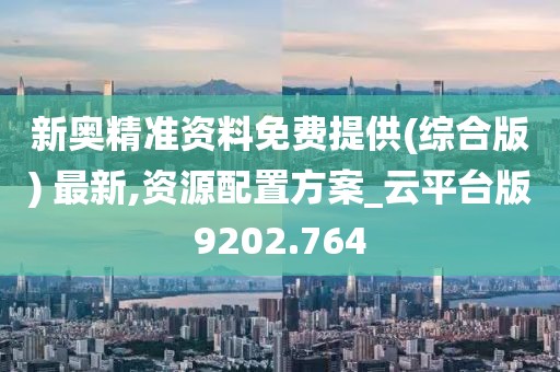 梦想天空分外蓝 第8页