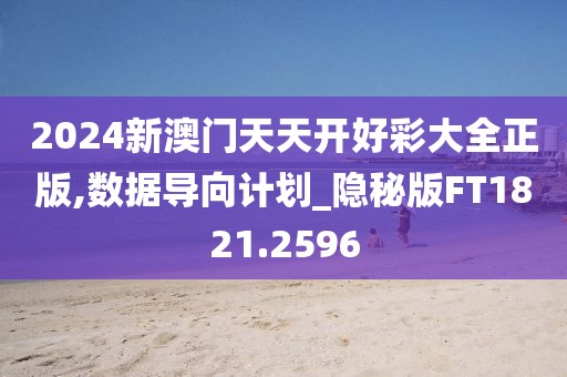 陌如玉 第7页