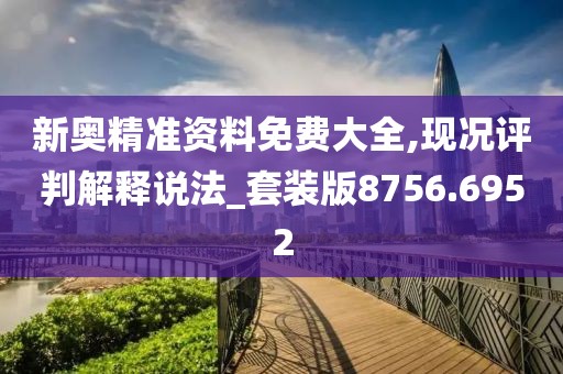哓嘉 第8页