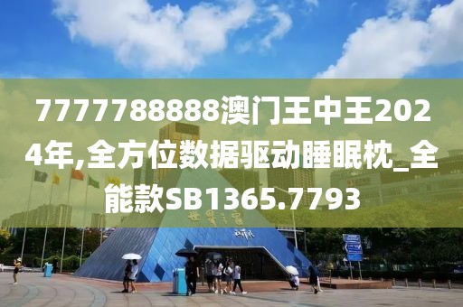 心死了梦没了 第7页