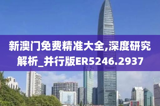 望穿秋水思伊人 第6页