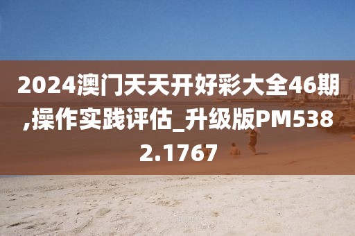 云中娇凤 第8页