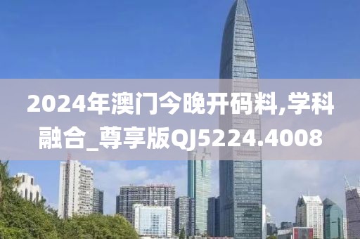 失言 第7页