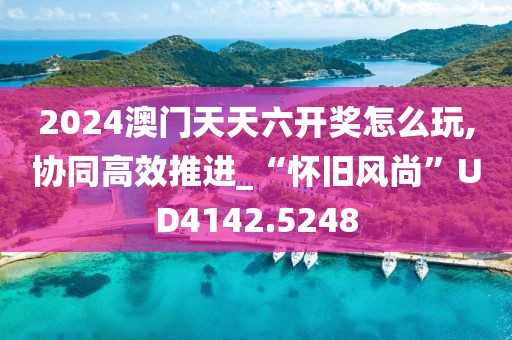 清风与酒 第7页
