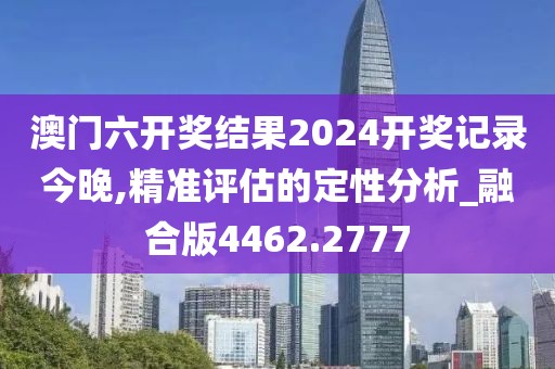仁心良术 第7页