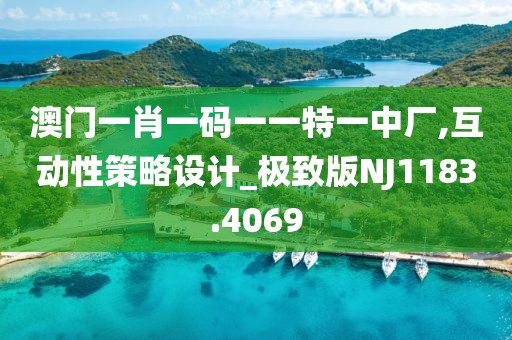 一心只为一人 第7页
