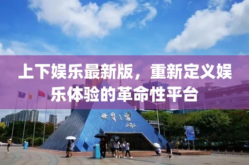 赛康盛 第4页