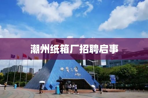 登莺莺 第4页