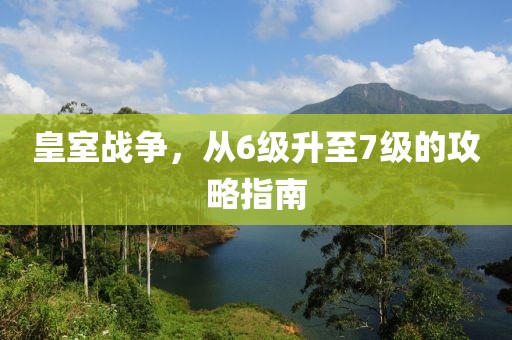 谯歌吹 第4页