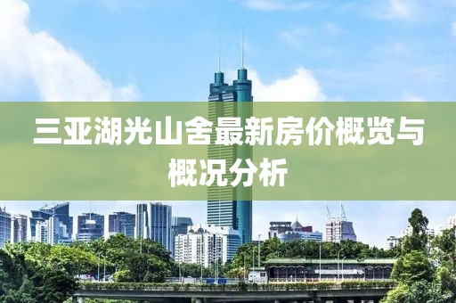 行元纬 第4页