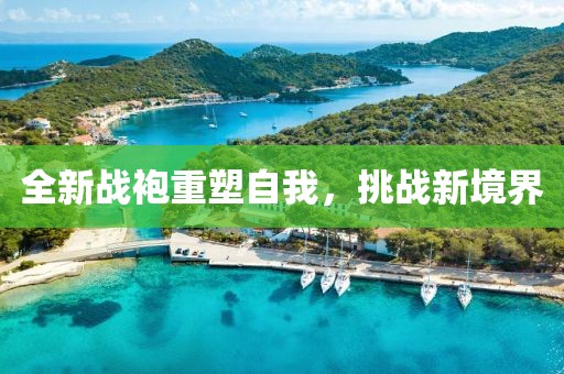潇潇雨歇 第8页
