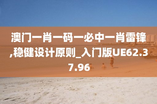 天籁之音 第7页