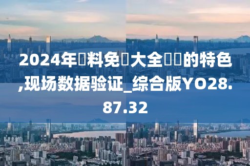 转身成陌路 第7页