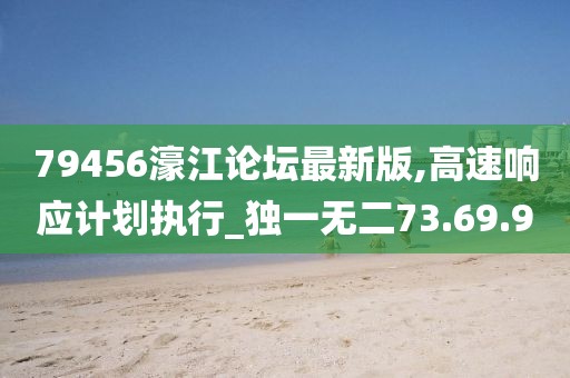此心亦然 第8页