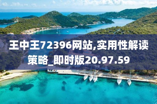 心事炸裂 第8页