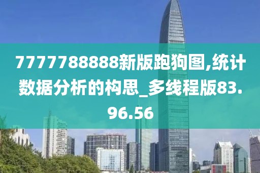 孤身绕山崖 第7页