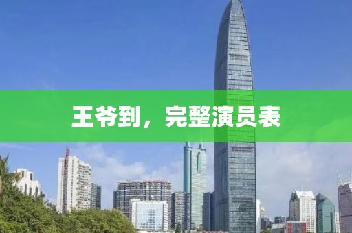 惠英哲 第4页