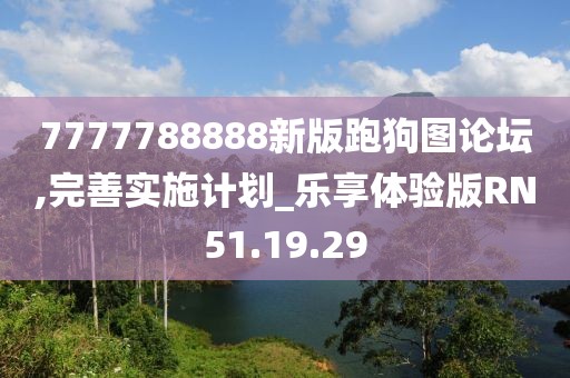 一段浮生 第7页