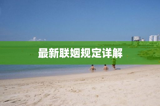 狂恨风 第5页